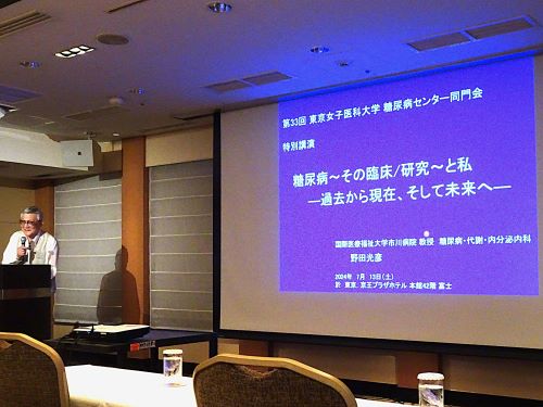 野田先生2024小.JPG